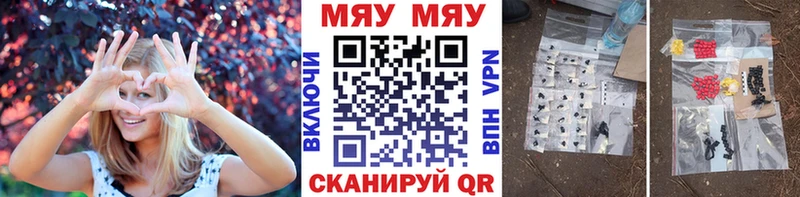 Купить наркотик аптеки Петров Вал МАРИХУАНА  Псилоцибиновые грибы  Alpha-PVP  МЕФ  ГАШИШ  Кокаин 