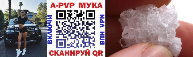 Альфа ПВП мука Петров Вал