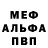 Кетамин VHQ kleve bler