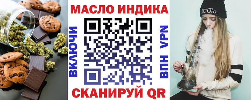 Canna-Cookies конопля  Петров Вал 