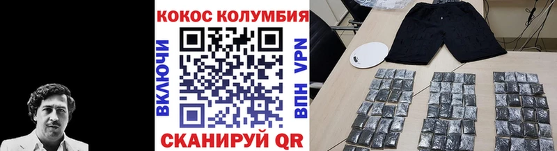 купить  цена  Петров Вал  даркнет официальный сайт  КОКАИН 98% 