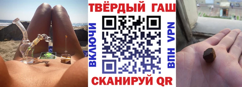 купить   Петров Вал  ГАШИШ гашик 