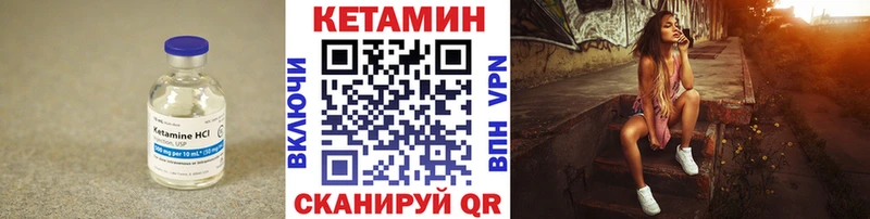 Кетамин ketamine  закладки  Петров Вал 