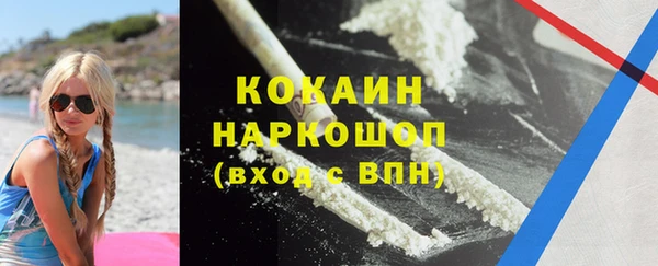 наркотики Абдулино