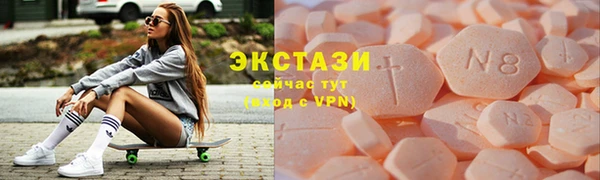 бутик Абинск