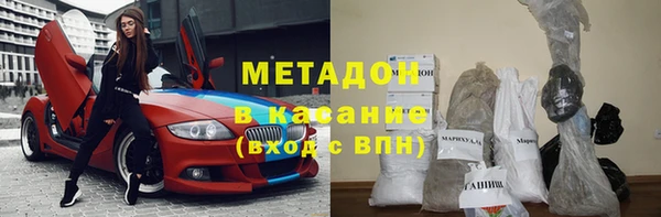 дистиллят марихуана Абаза