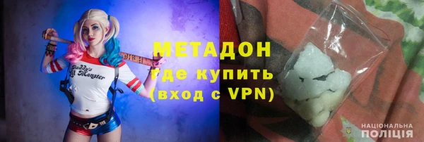 метадон Алексеевка