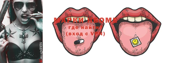 марки lsd Алзамай