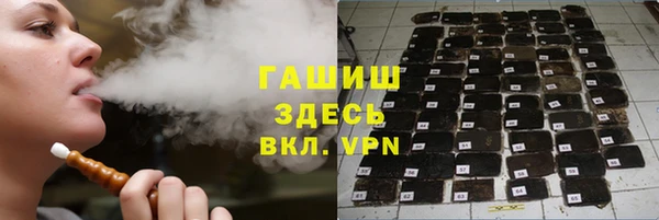 наркотики Абдулино
