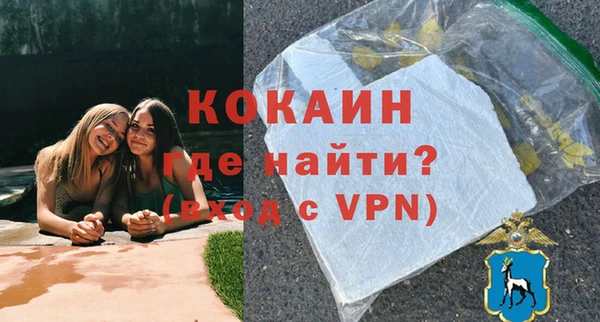 наркотики Абдулино