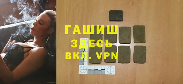 бутик Абинск