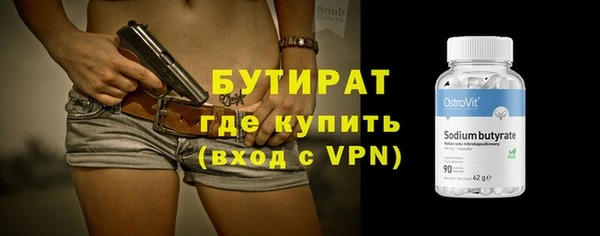 соль курить ск Осинники