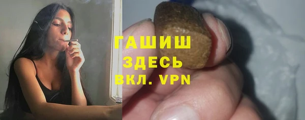 бутик Абинск