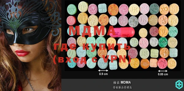 дистиллят марихуана Абаза