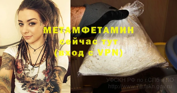 наркотики Абдулино