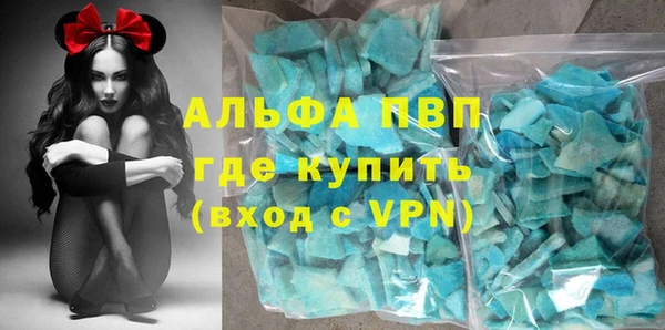наркотики Абдулино