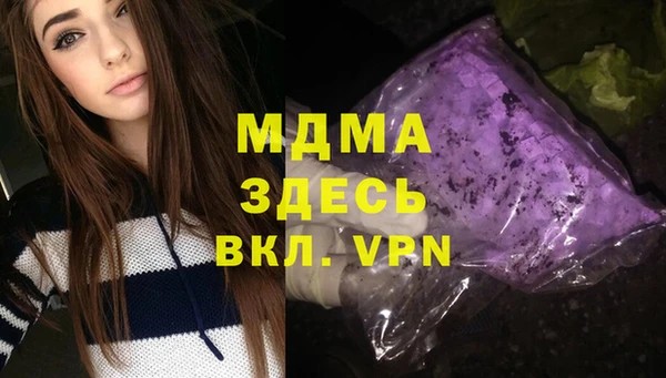 бутик Абинск