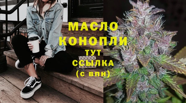 бутик Абинск