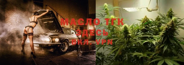 дистиллят марихуана Абаза