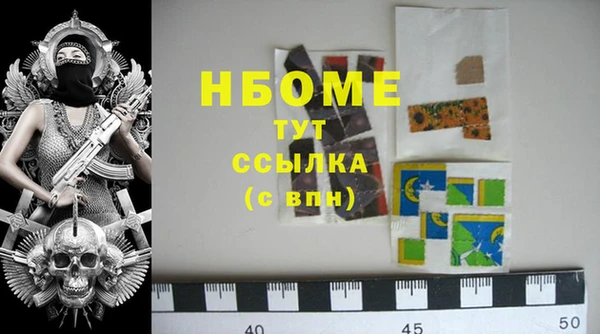бутик Абинск