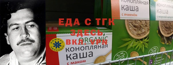 наркотики Абдулино