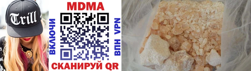 MDMA молли купить наркотик Петров Вал