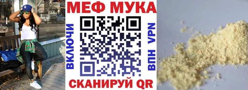 Меф VHQ Петров Вал