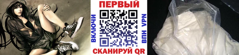 купить наркотик  Петров Вал  Первитин пудра 