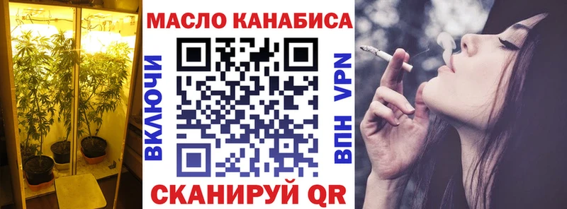 цена наркотик  даркнет формула  Дистиллят ТГК жижа  Петров Вал  кракен ссылки 